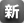 atabook
